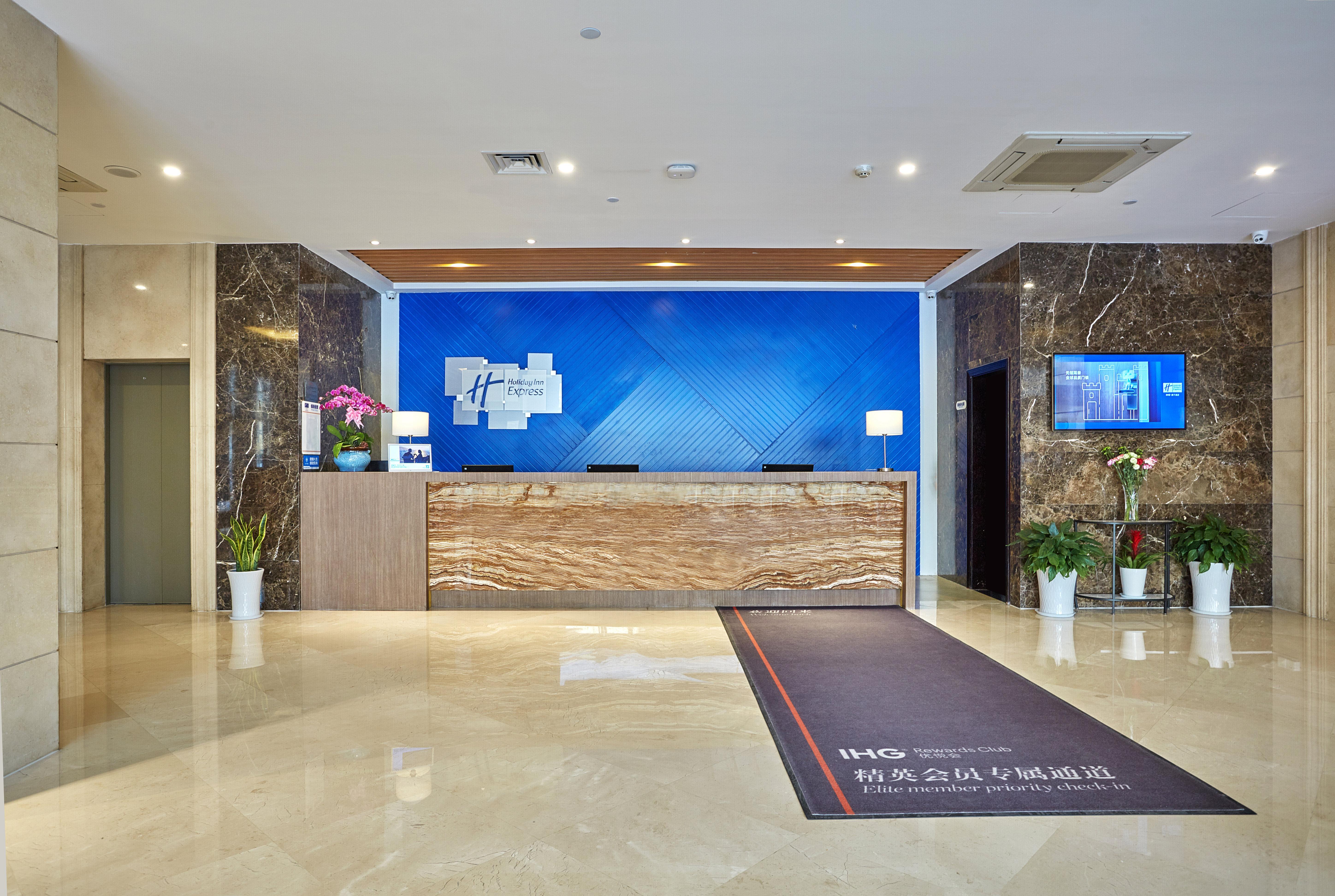 Holiday Inn Express Nanjing Xuanwu Lake By Ihg Exterior photo