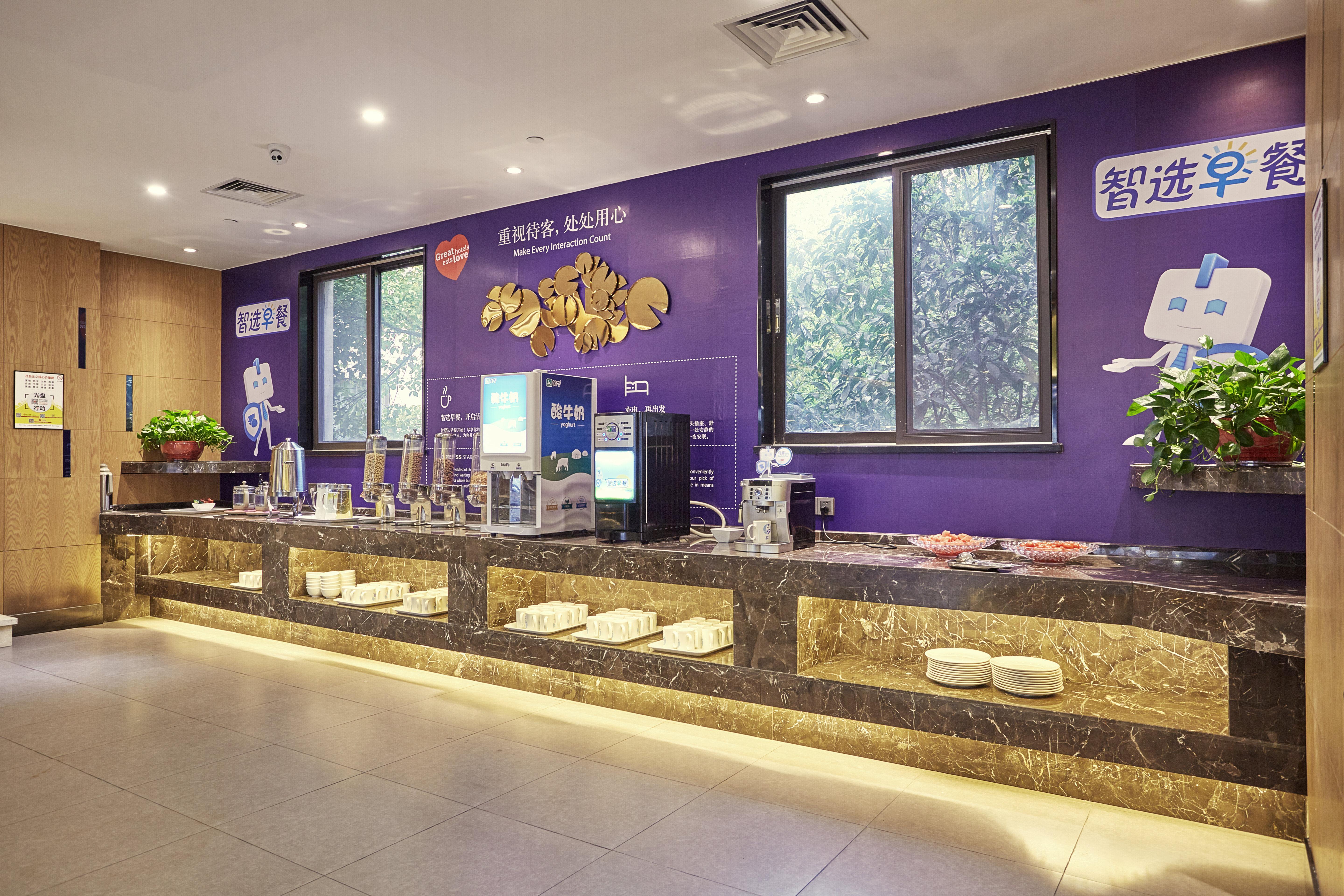 Holiday Inn Express Nanjing Xuanwu Lake By Ihg Exterior photo