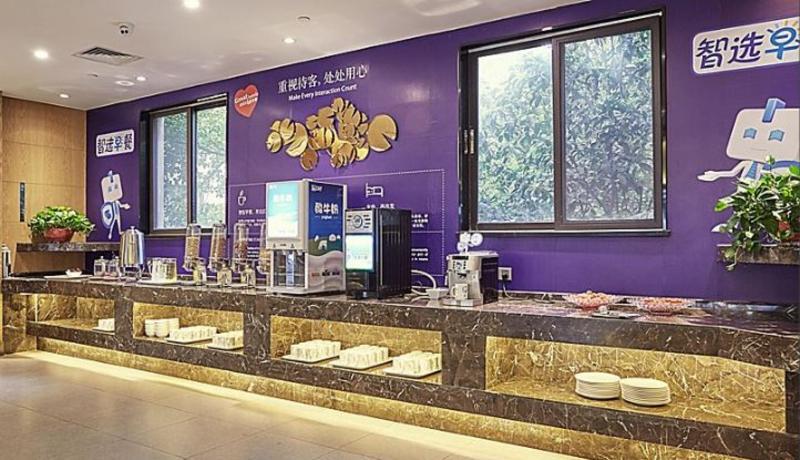 Holiday Inn Express Nanjing Xuanwu Lake By Ihg Exterior photo